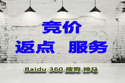 SEM竞价实战案例，教你快速上手
